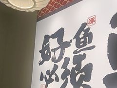 -涿派·炝锅鱼(涿州店)