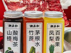 -潮正和潮汕牛肉火锅·老字号(番禺万达店)