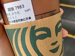 -星巴克(杭州东站东到达店)