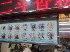 门面-二斗栗子(黄河道店)