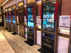 -英皇电影城(英皇集团中心IMAX店)
