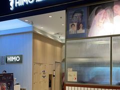 -海马体照相馆(大连柏威年购物中心店)