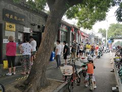 -增盛魁小吃店