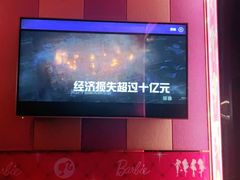 -唱吧麦颂KTV(松江五龙商业广场店)