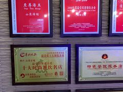 -山泉粤宴(广东大厦店)