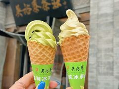 -吴裕泰(雍和宫店)