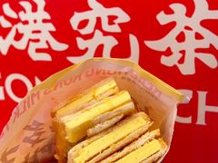 -港究茶·冠军丝袜奶茶(皇庭广场店)