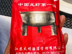 -太明渔村淮扬菜馆(龙蟠中路店)