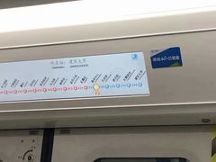 -奥体中心(地铁站)