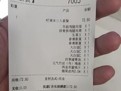 -真功夫(福中路店)