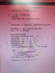 -新寰亚月子会所(金鸡湖凯宾店)