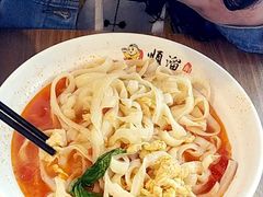 -顺溜削面(大王路店)
