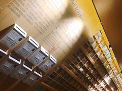 -猫的天空之城概念书店(苏州诚品店)