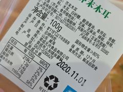-吉祥馄饨(牡丹园店)