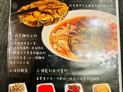 -天下三绝 牛肉面/红酒