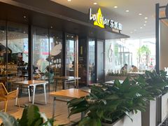 -乐凯撒披萨(卓悦汇店)