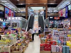 -紫荆城食品交易中心(华强北店)