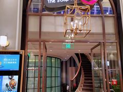 门面-尚一汤·粤菜海鲜(环球港店)