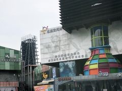 -成都华侨城欢乐里