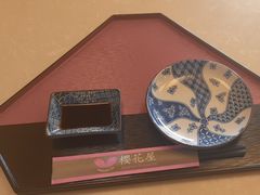 -彩葉·樱花屋日本料理(动物园店)