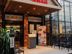 -品大三·南京菜(大行宫店)