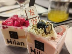 -蓉府金足印象(新城市广场26分店)