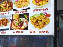 -40号厦门海鲜大排档(中山路店)