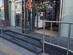 -德威治大药房(北太平庄店)