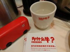 -为什么牛潮汕牛肉火锅(中信广场店)