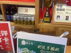 -鸽子窝(宋庄店)