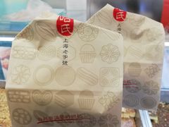 -哈氏·上海哈尔滨食品厂(五角场万达广场店)