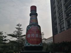 -厨邦酱油文化博览馆