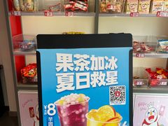 -蜜雪冰城(仿古街店)