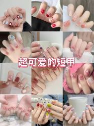 -M·X Nail日式美甲美睫