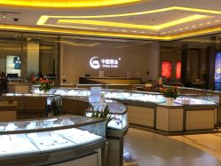 -中国黄金(北京旗舰店)