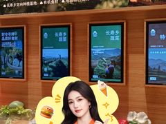 -左庭右院鲜牛肉火锅(七宝领展广场店)