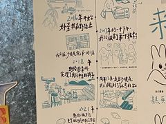 -野路甜点铺(松柏路店)