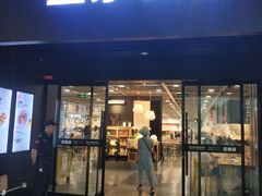 门面-宜家·瑞典风味餐厅(北京西红门店)