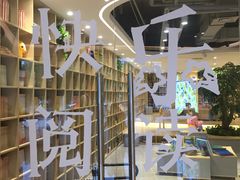 -新华书店(印象城店)
