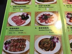 菜单-梨满园韩国料理