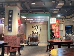 -公交新村粉店(赤岗冲店)