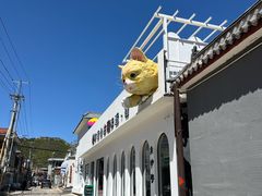 -何适山庄 ·可团建(水长城P2停车场店)