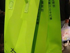 -奈雪的茶(石家庄万象城店)