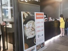 门面-煲王粤菜餐厅(中侨中心店)