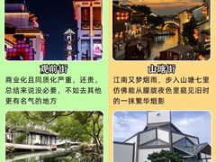 -苏州博物馆