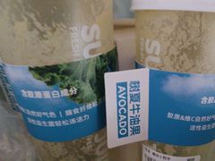 -树夏(来福士店)