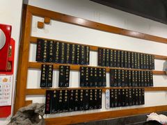 -随柳居·苏式小吃(建新巷店)