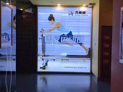 -力美健(中华店)