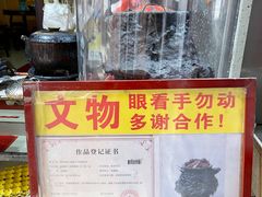 -娟姨第一娟猪脚姜(第十甫路店)
