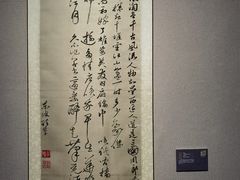 -四川美术馆